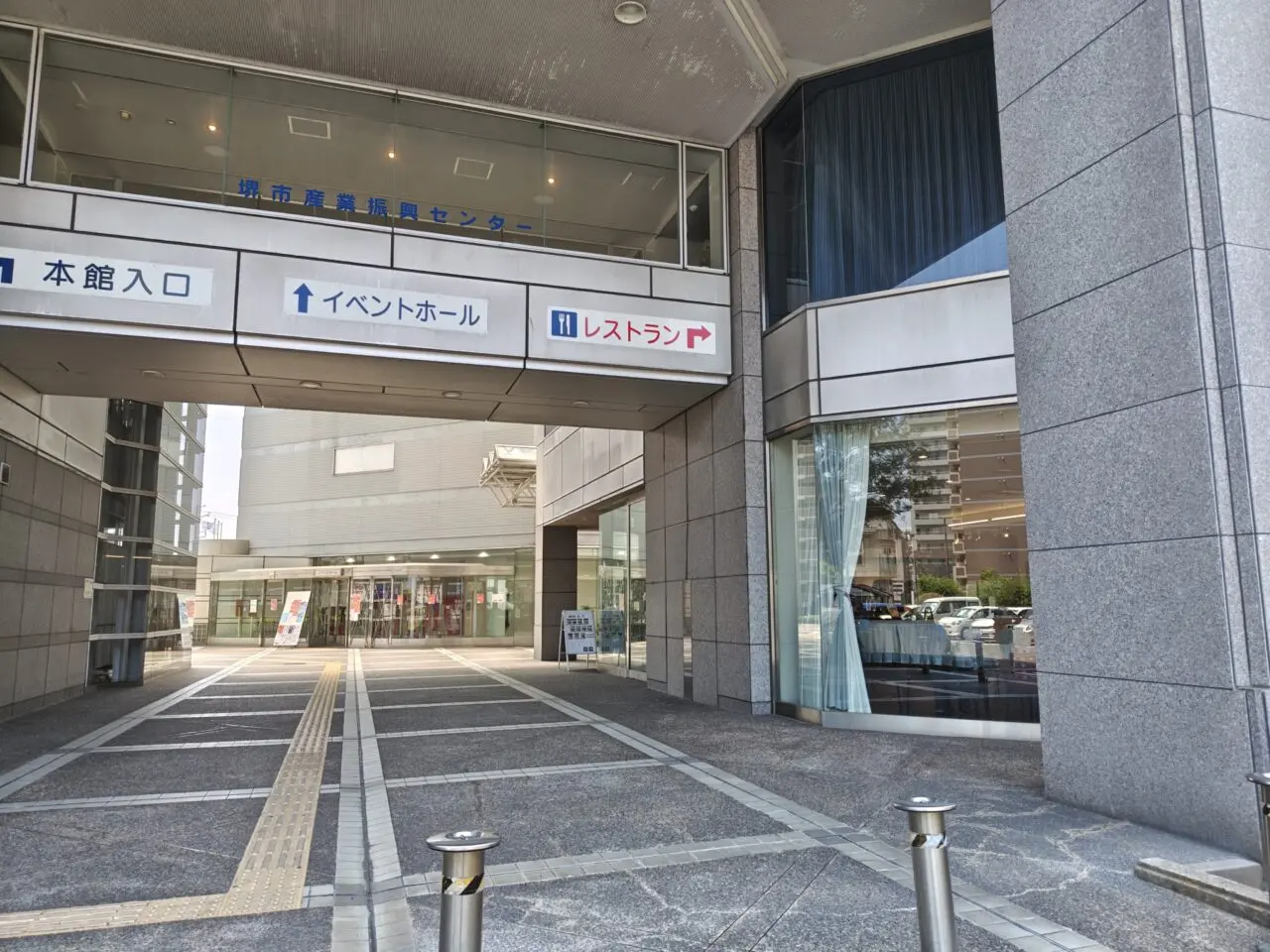 メゾンドイリゼmaisondeirise