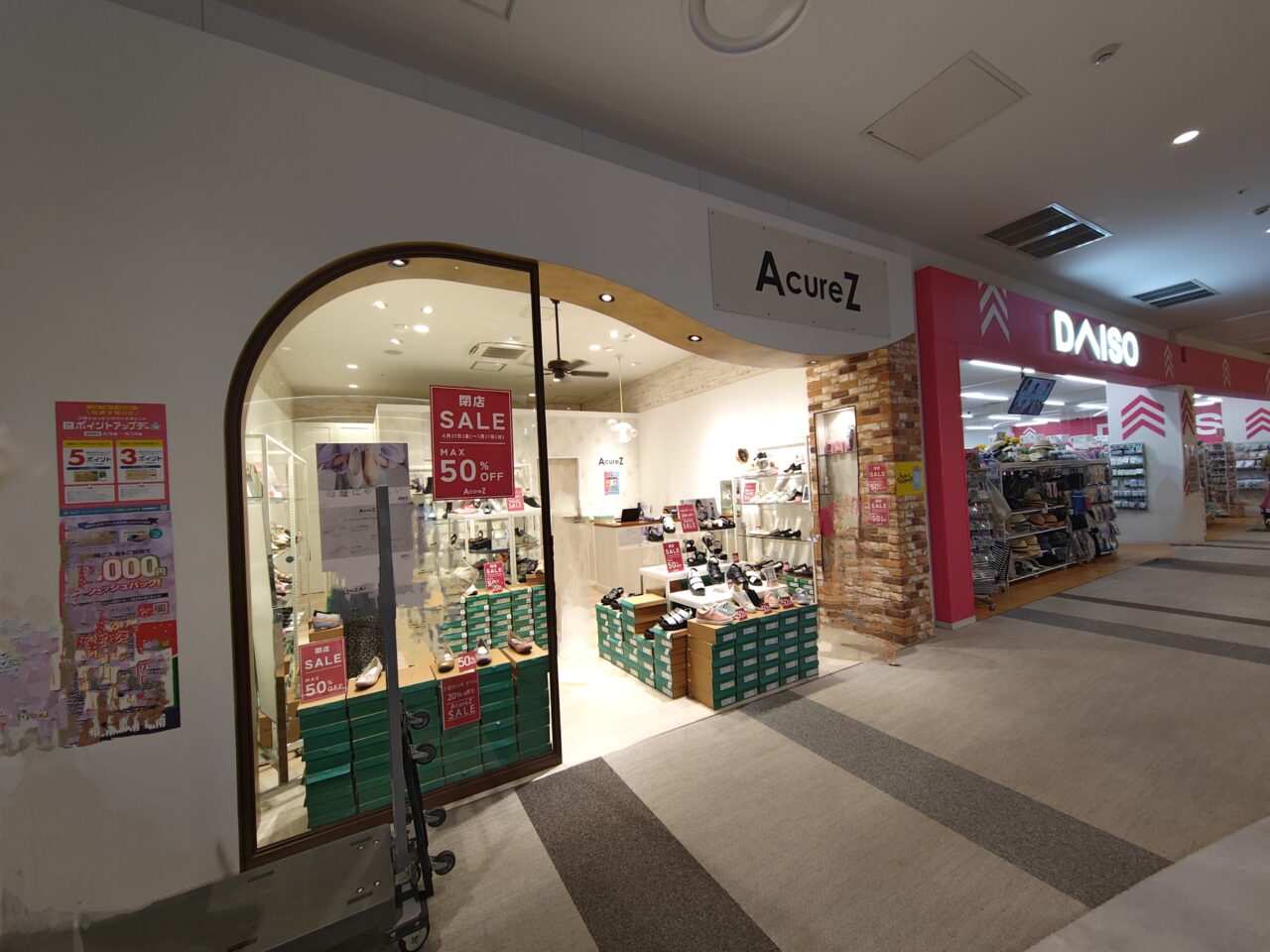 ららぽーと閉店