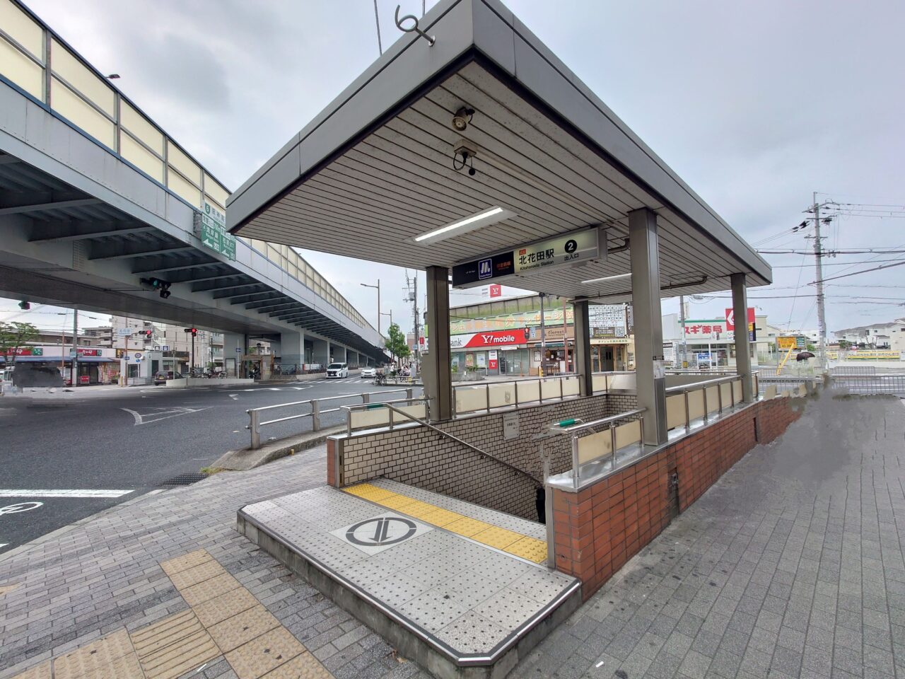 北花田駅