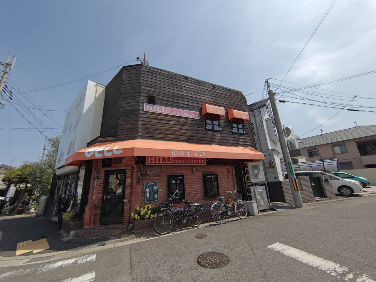 ベル珈琲店