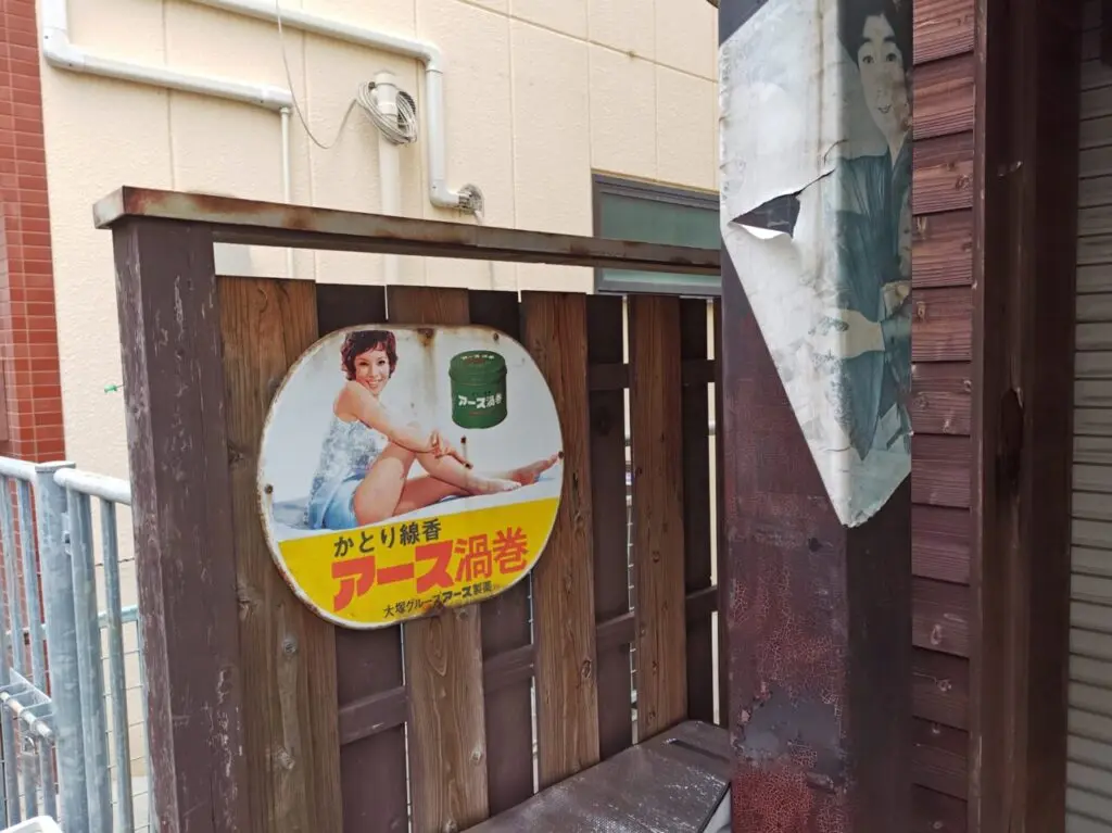 レトロビル