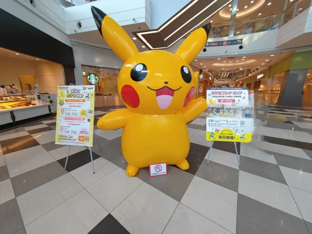 イオンモール堺北花田ポケモン
