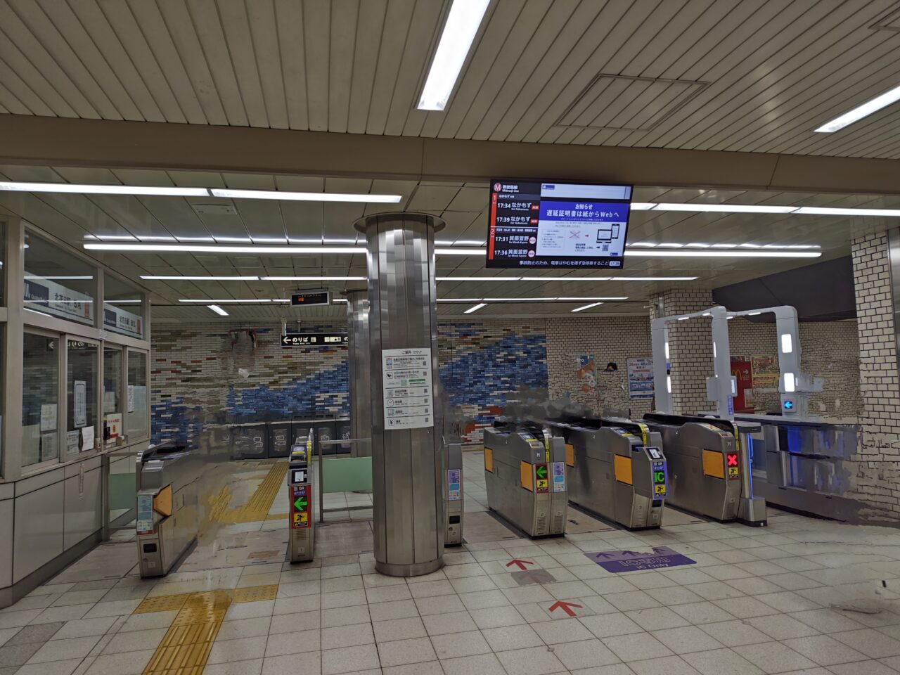 北花田駅
