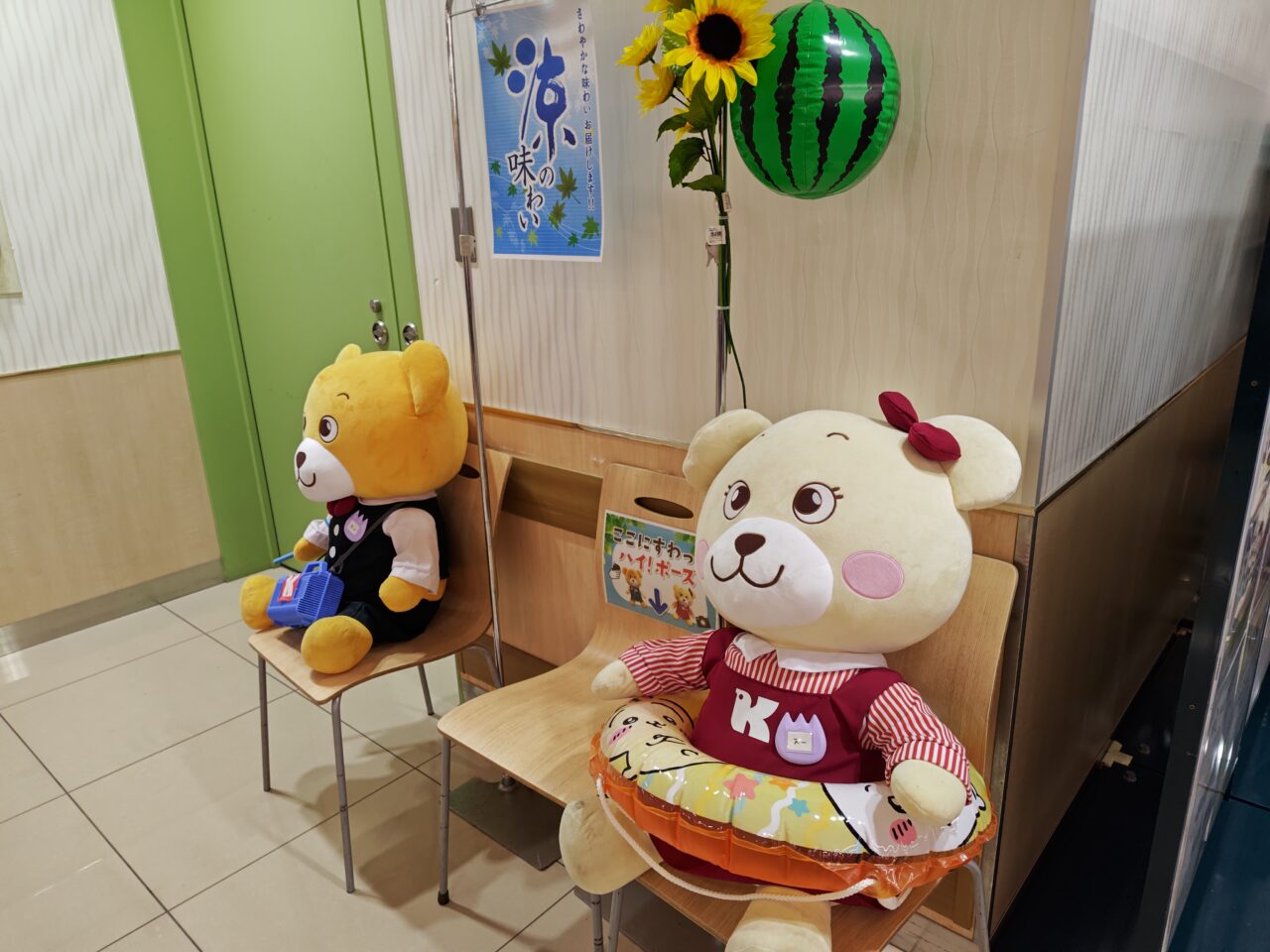 関西スーパー