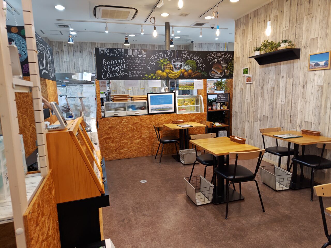 にじいろ青果店