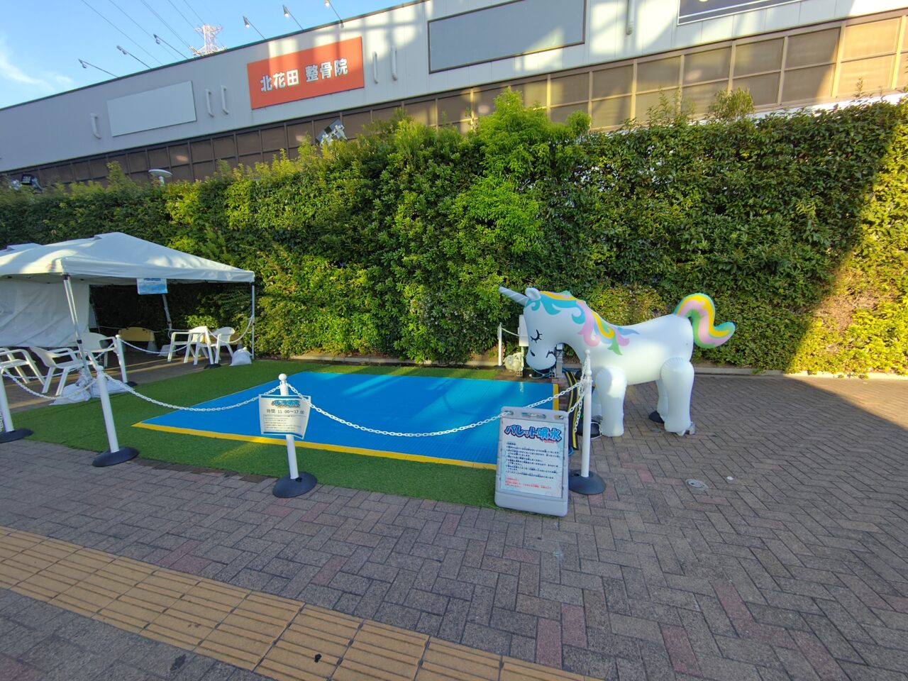 パレット噴水