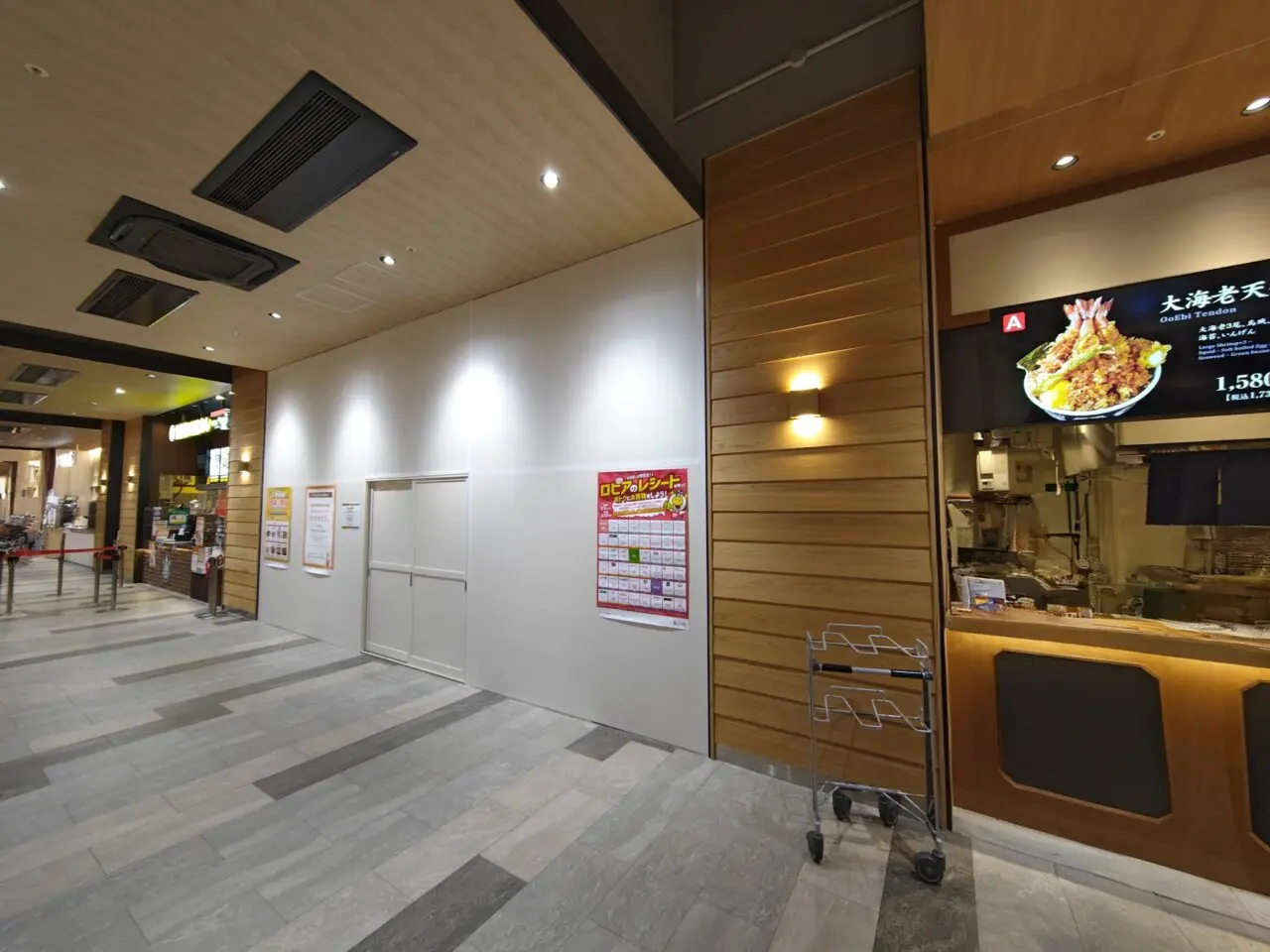 ららぽーと閉店