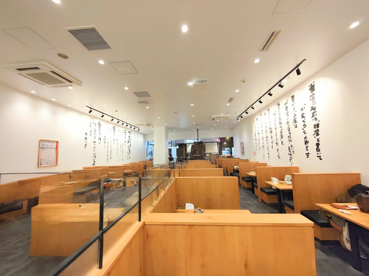 神座イオンモール堺北花田