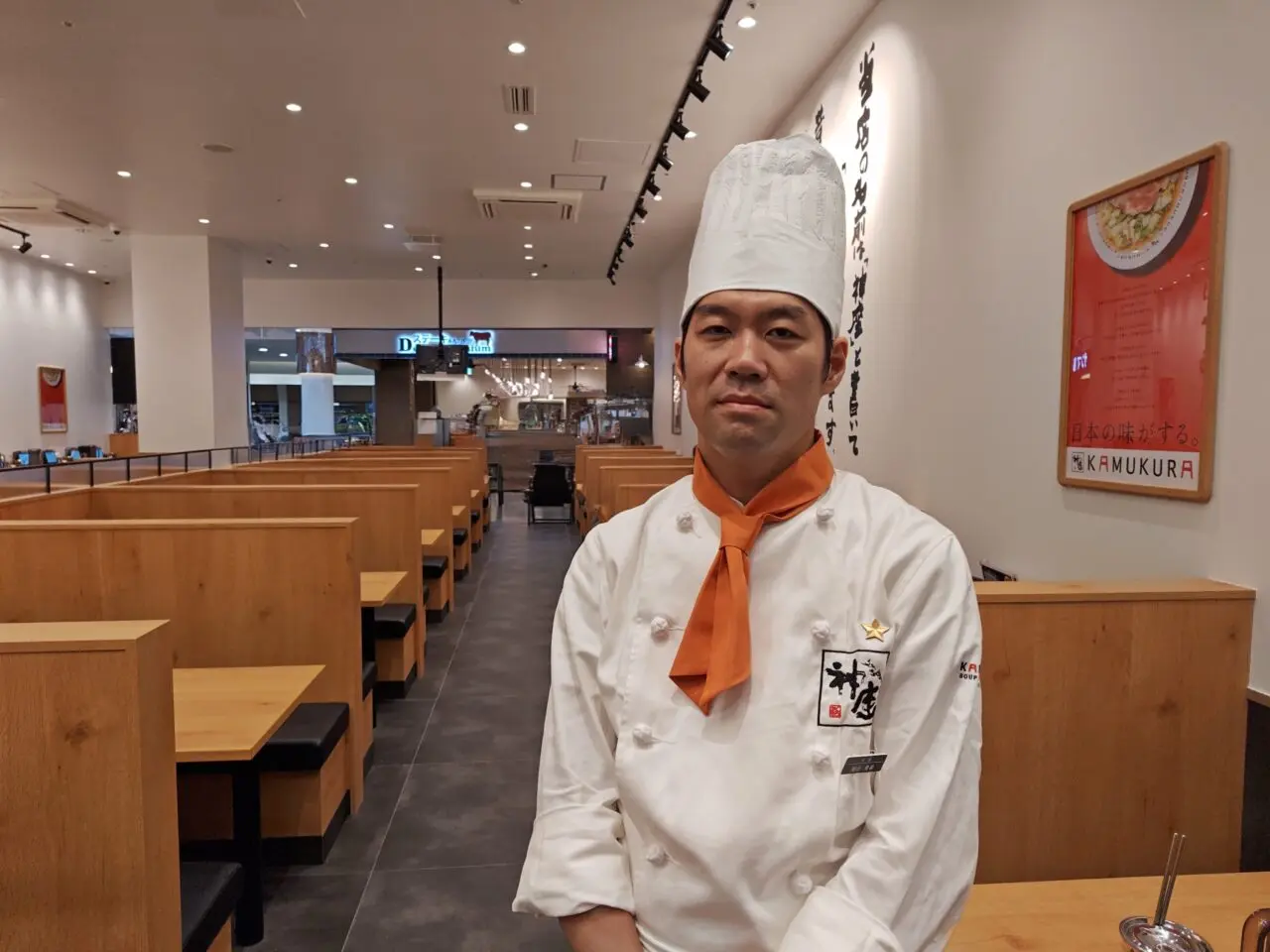 神座イオンモール堺北花田