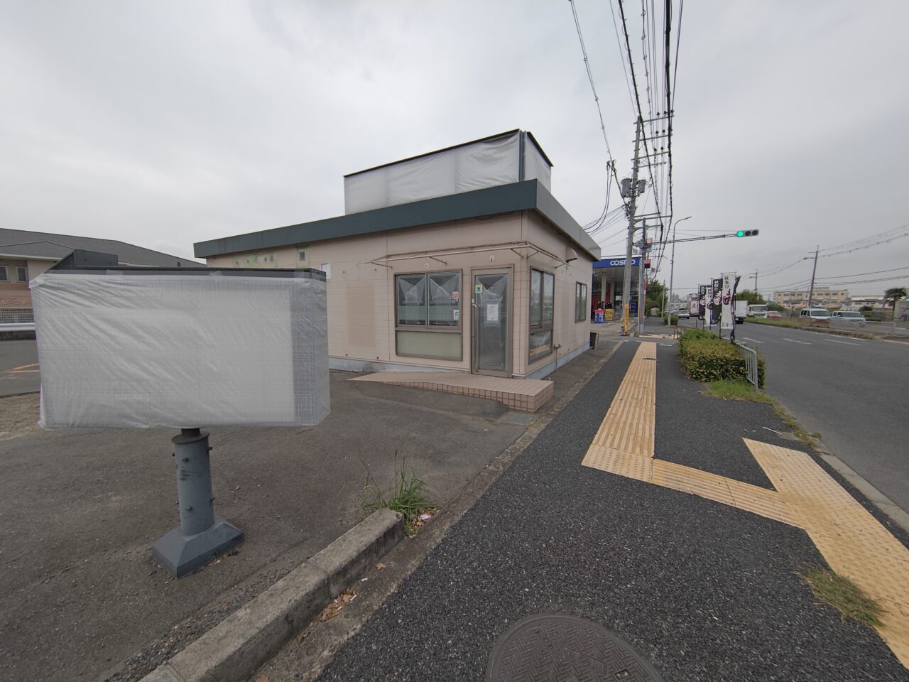 吉野家閉店