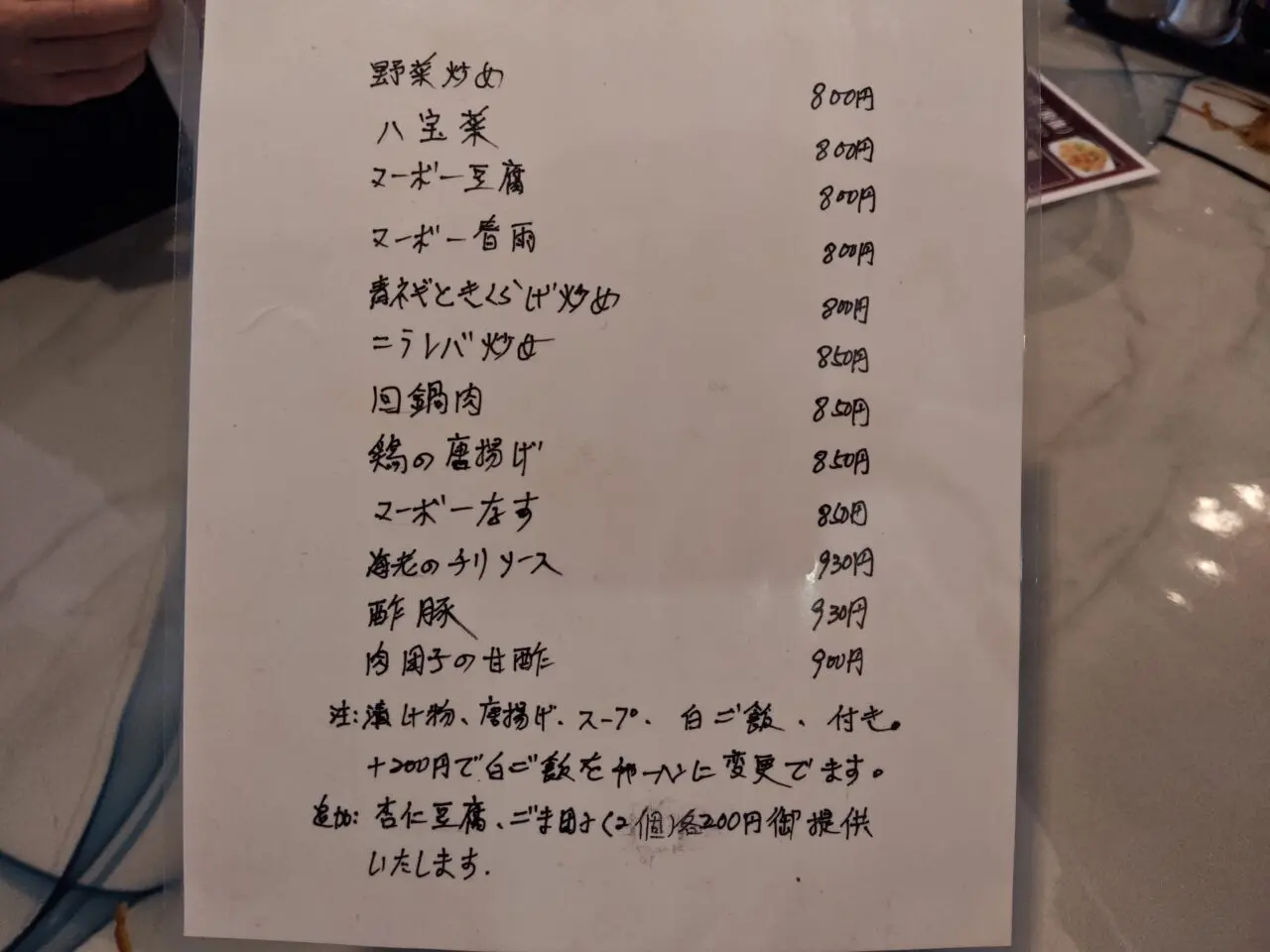 福亭