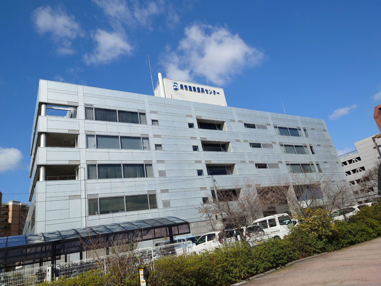 堺市産業振興センター