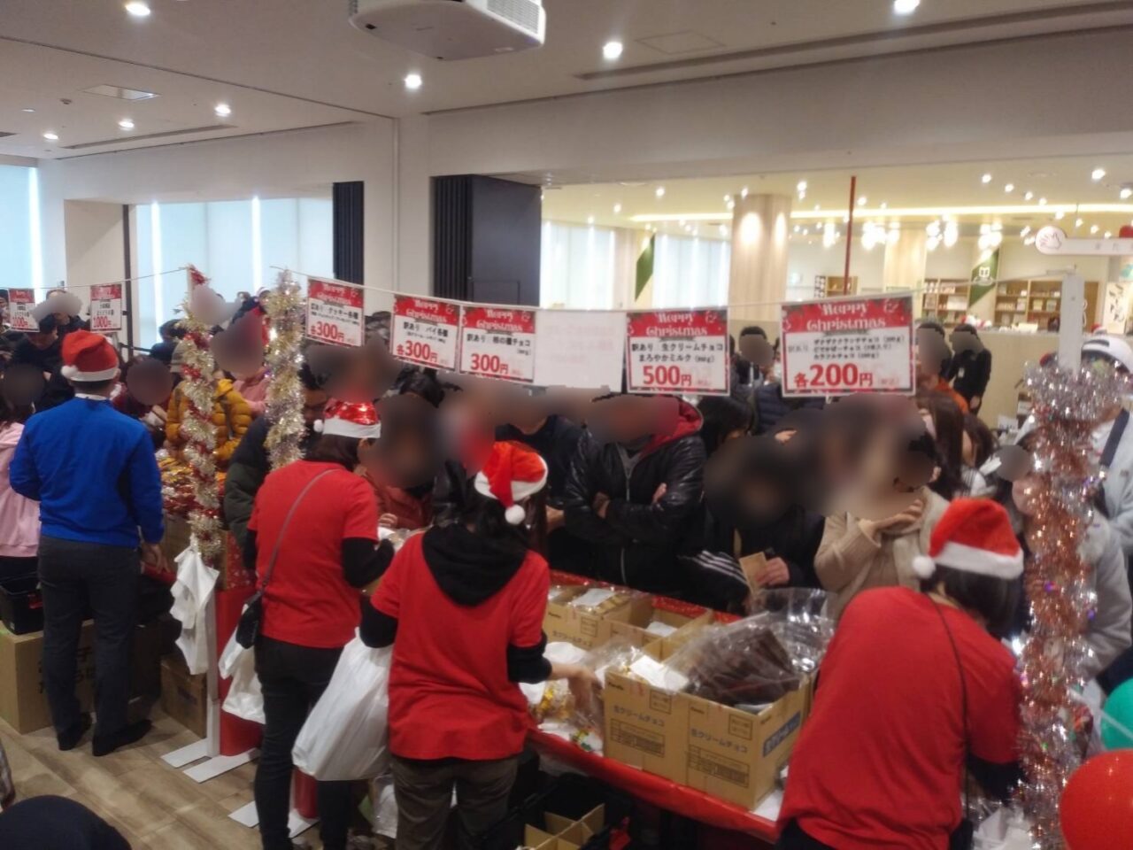 フルタクリスマス