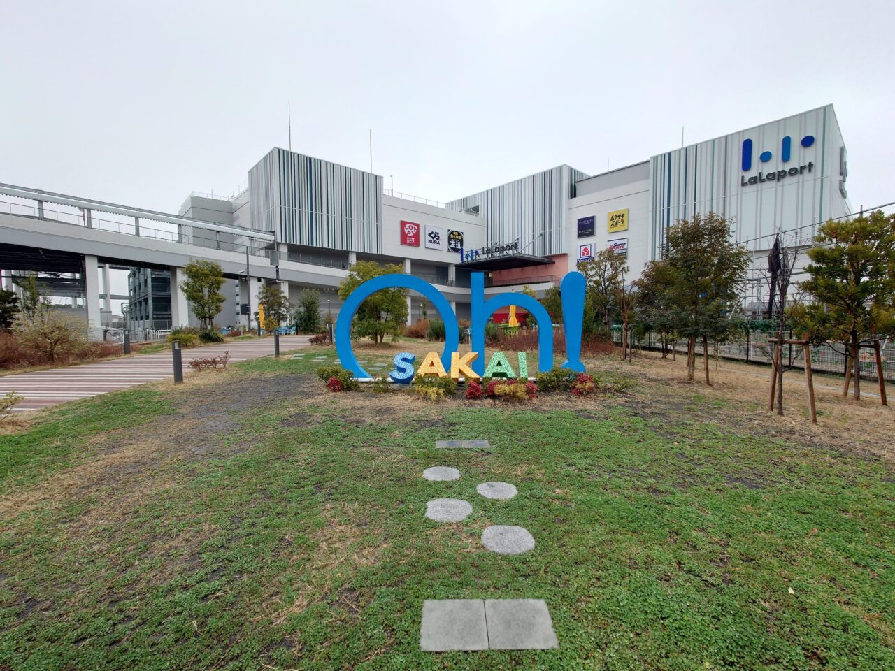 ららぽーと堺