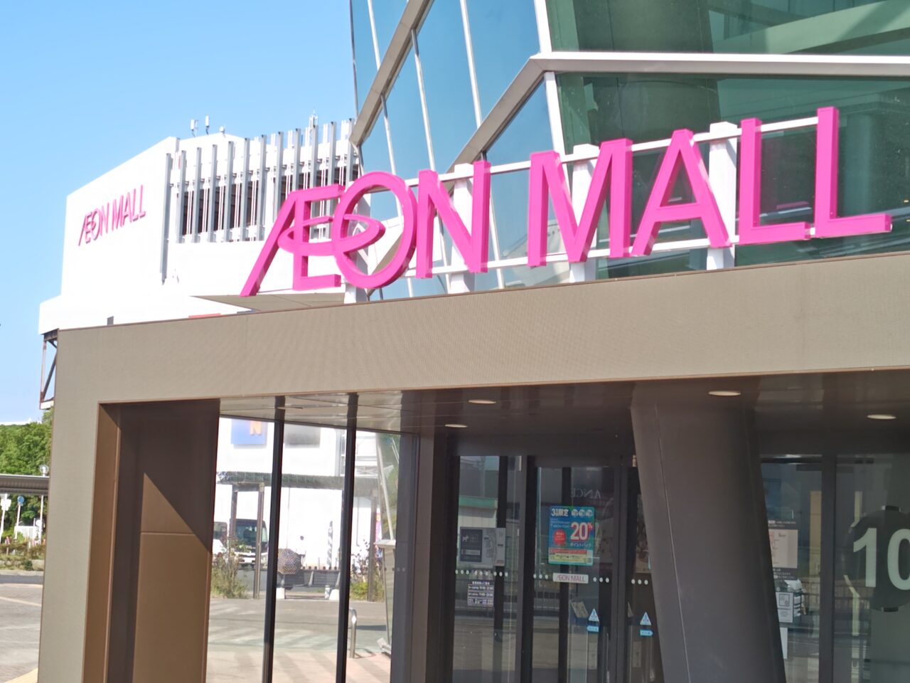 イオンモール堺北花田