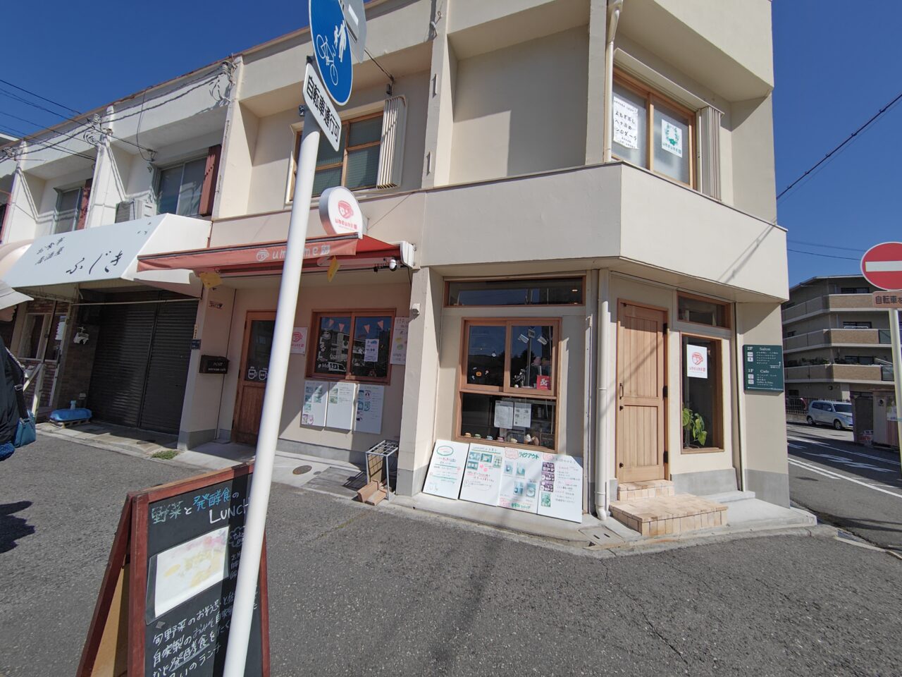 ウメウメカフェ