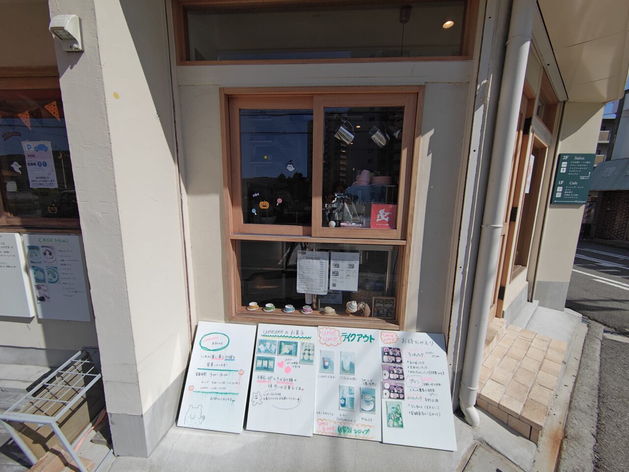 ウメウメカフェ