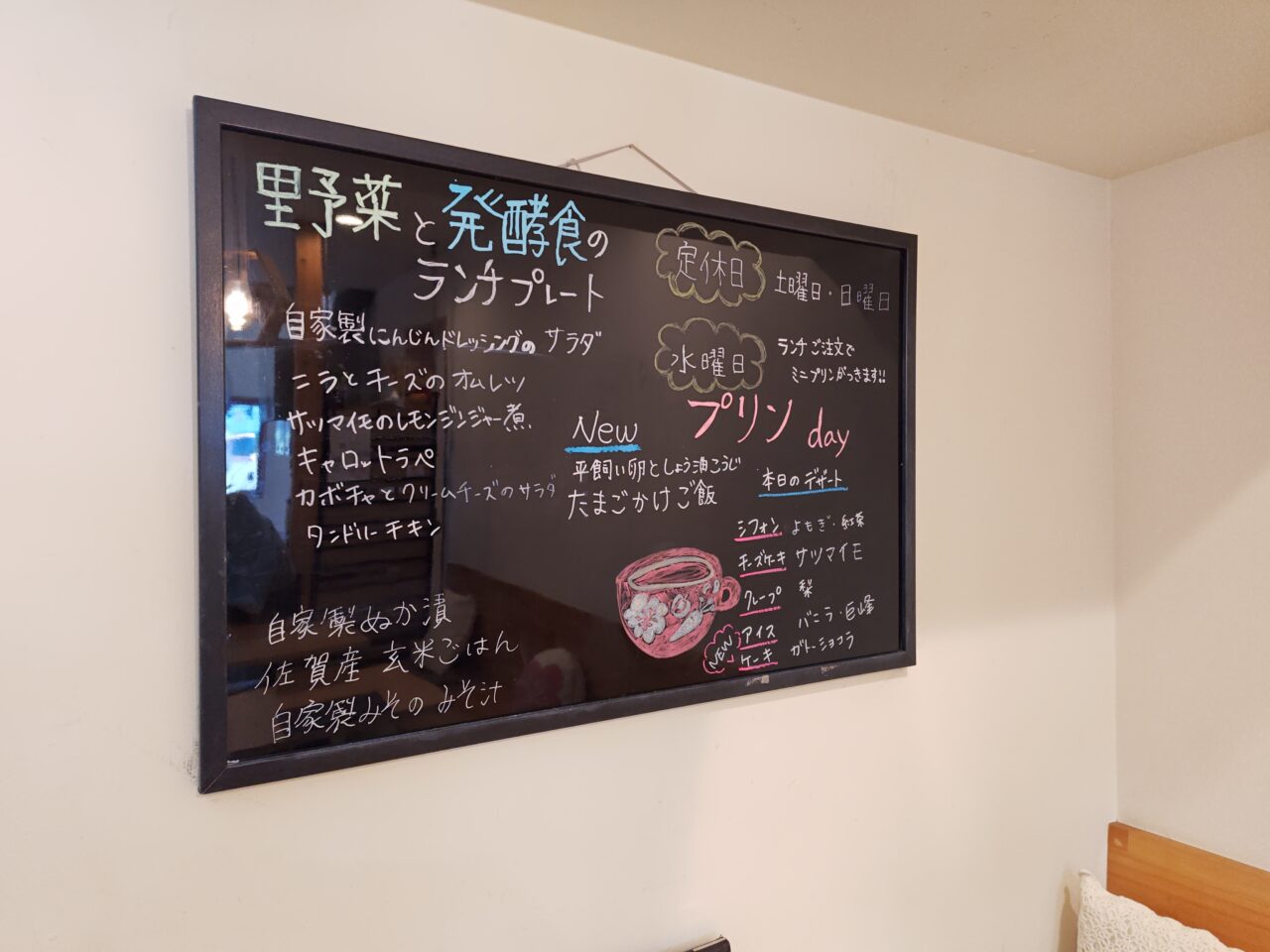 ウメウメカフェ