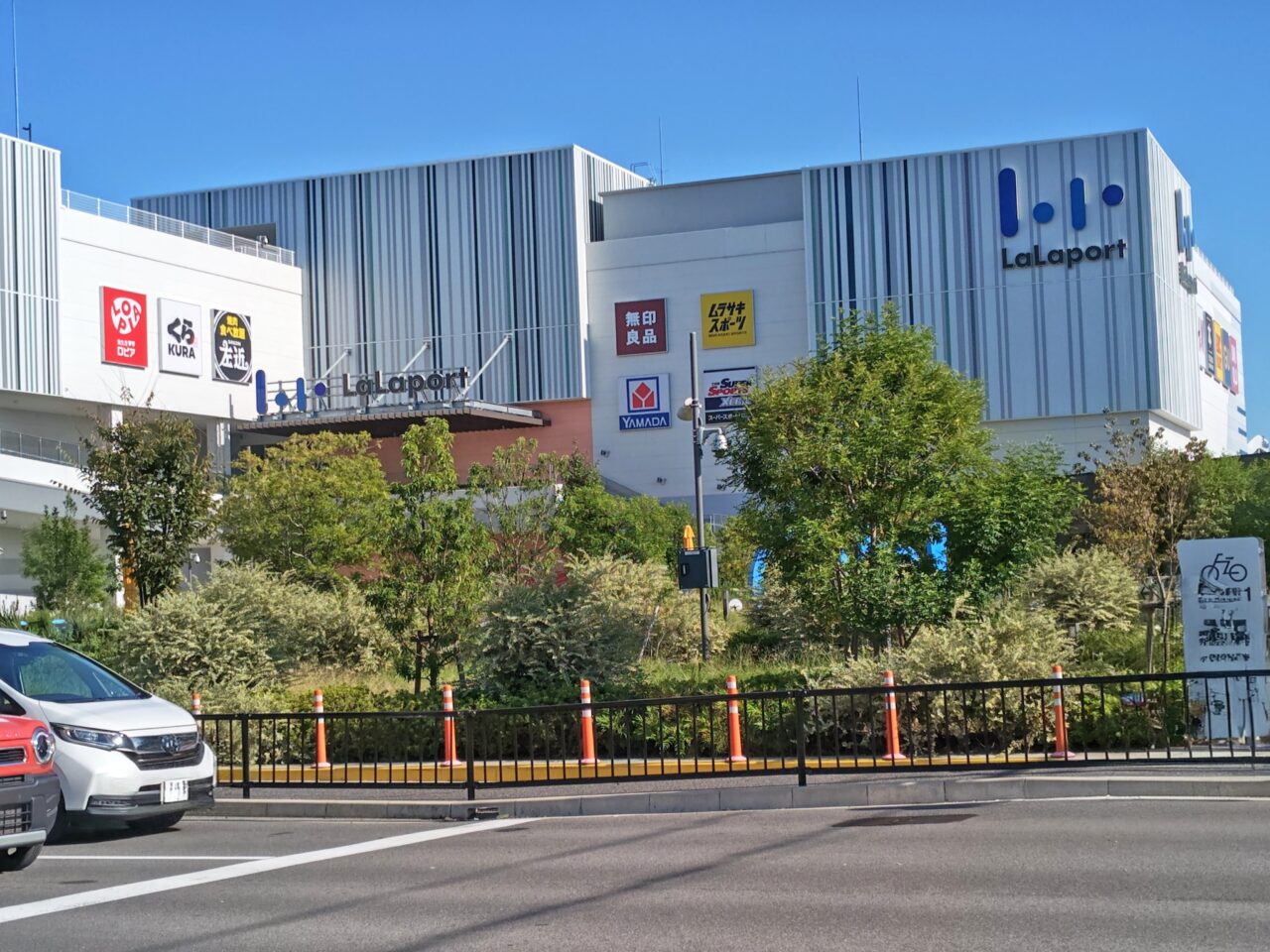 ららぽーと堺
