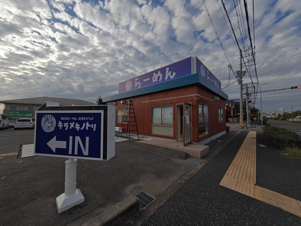 キラメキノトリ