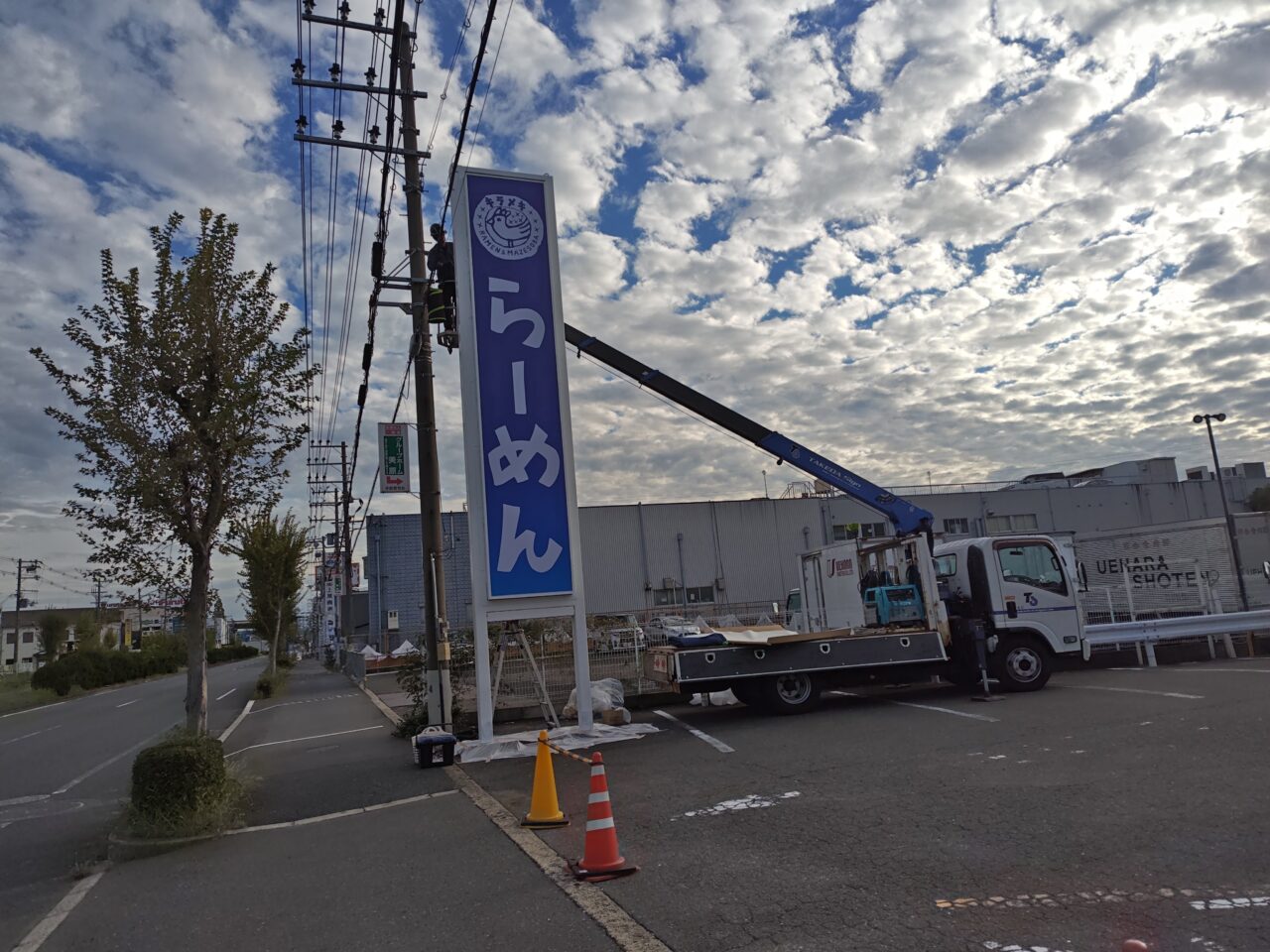 トキメキノトリ