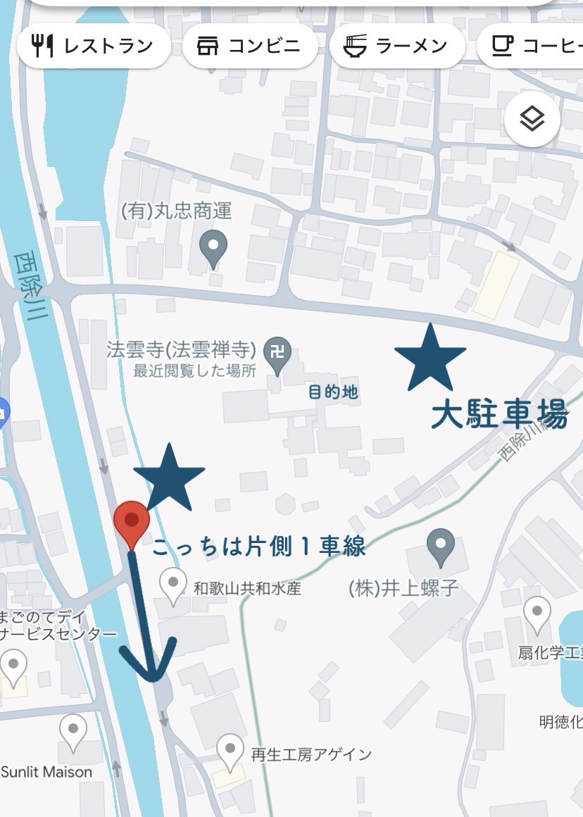 法雲寺