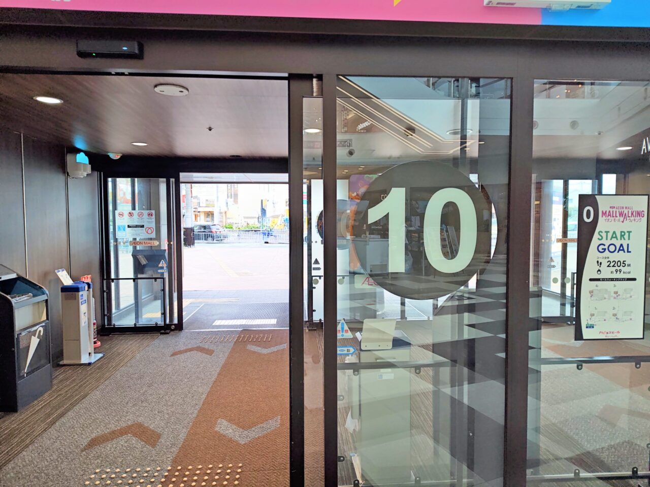 イオンモール堺北花田