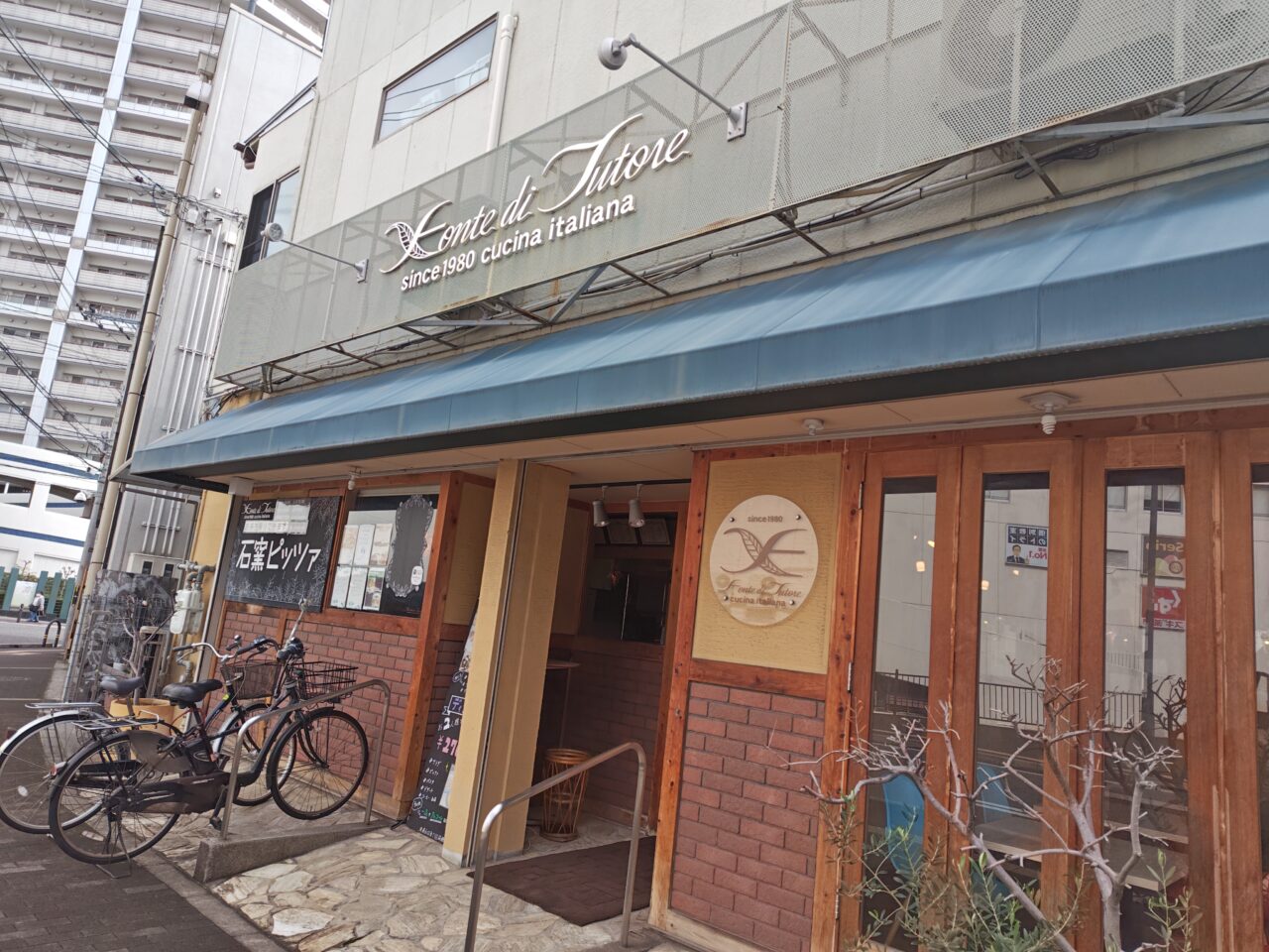 北野田イタリアン