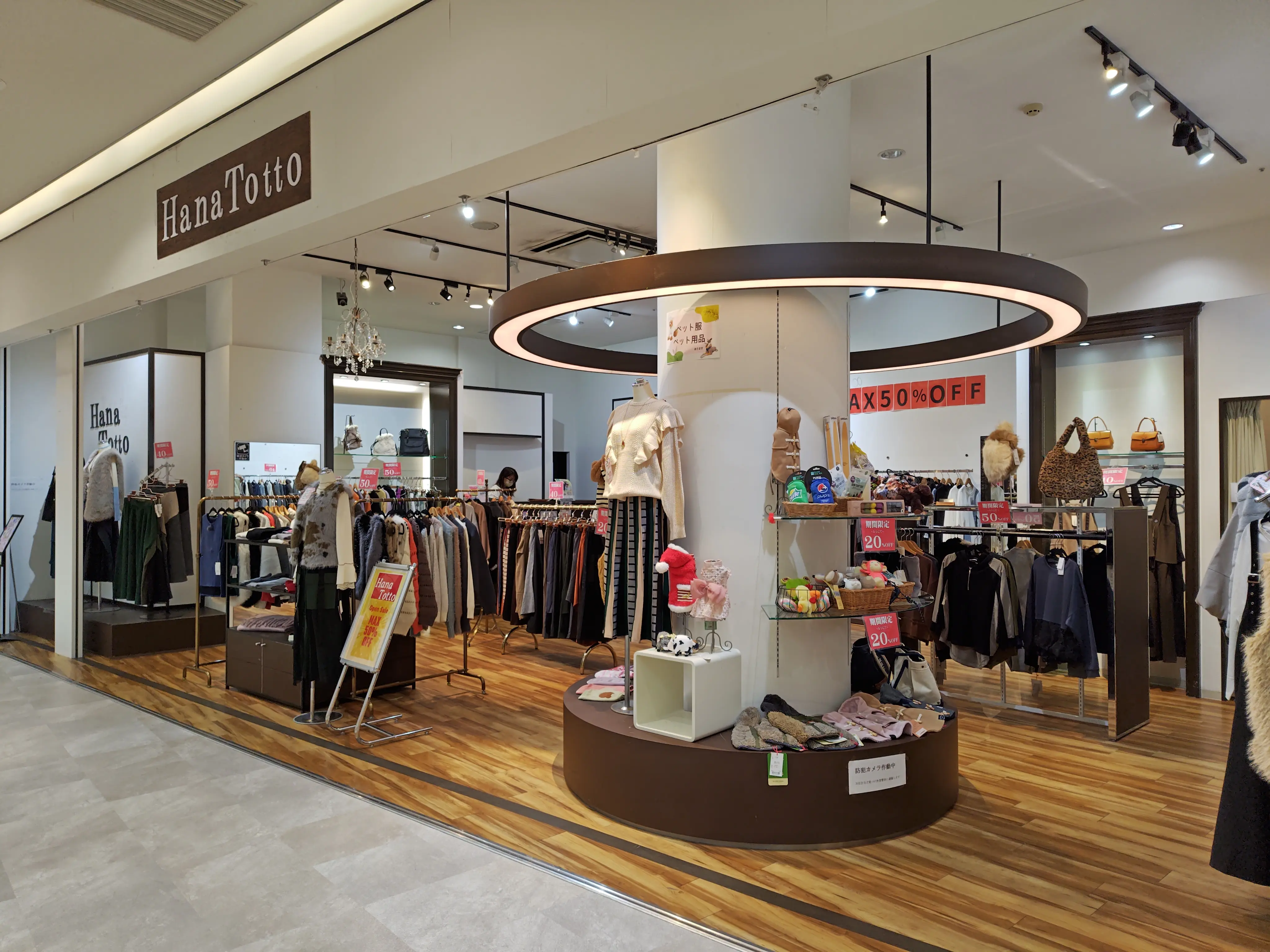 イオンモール堺北花田