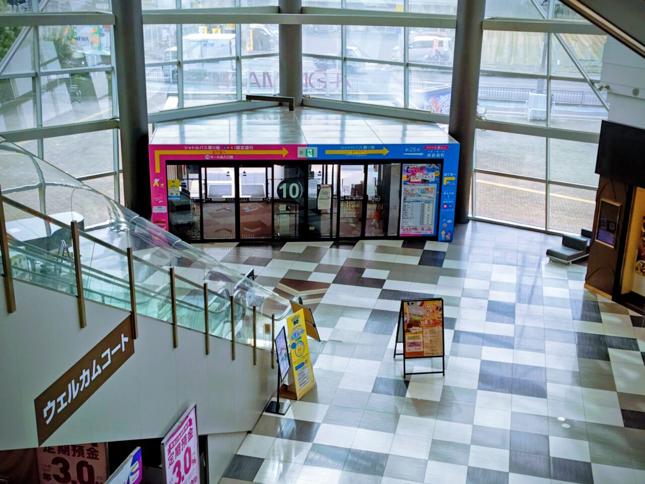 イオン堺北花田