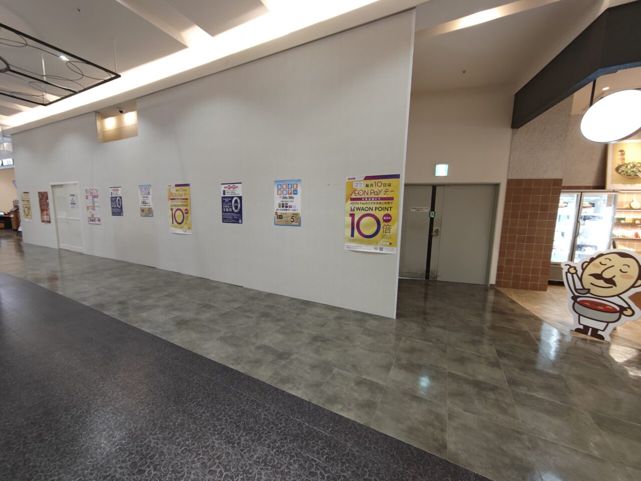 イオンモール堺北花田