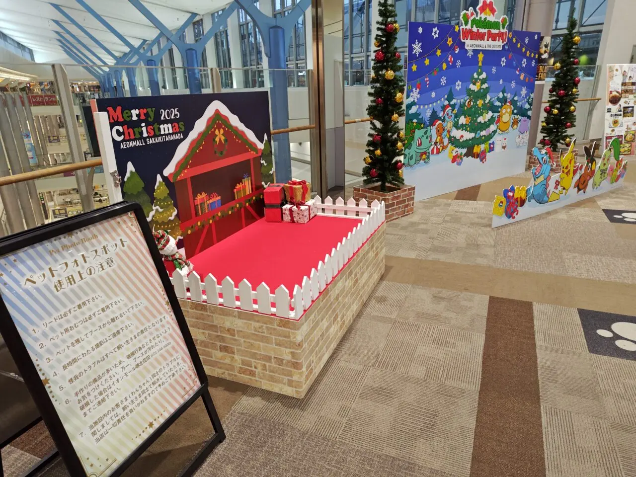 フォトスポット