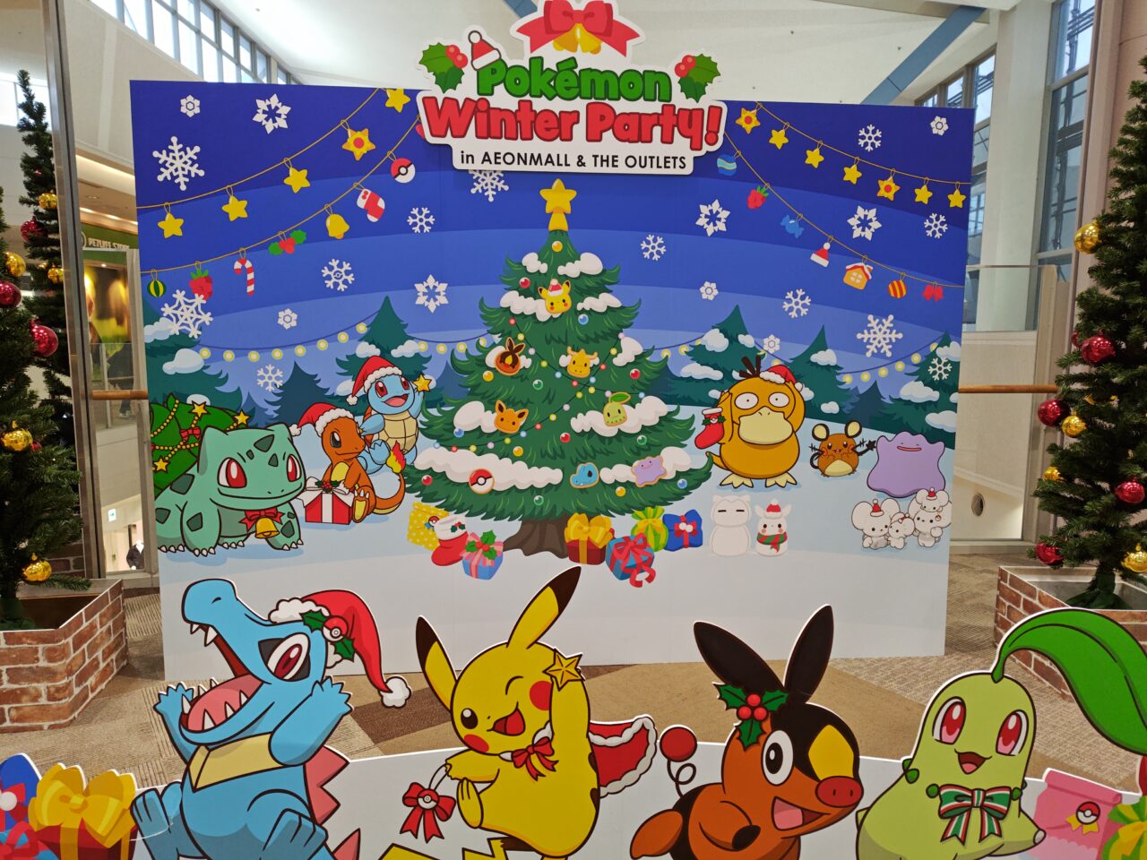 フォトスポット