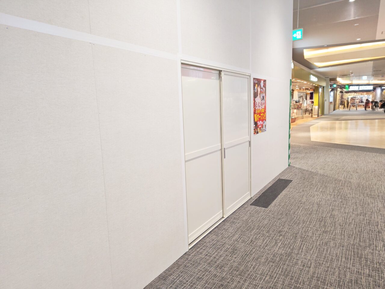 ららぽーとまねきや