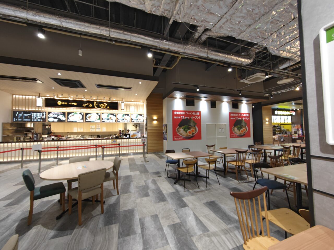 ららぽーと新店