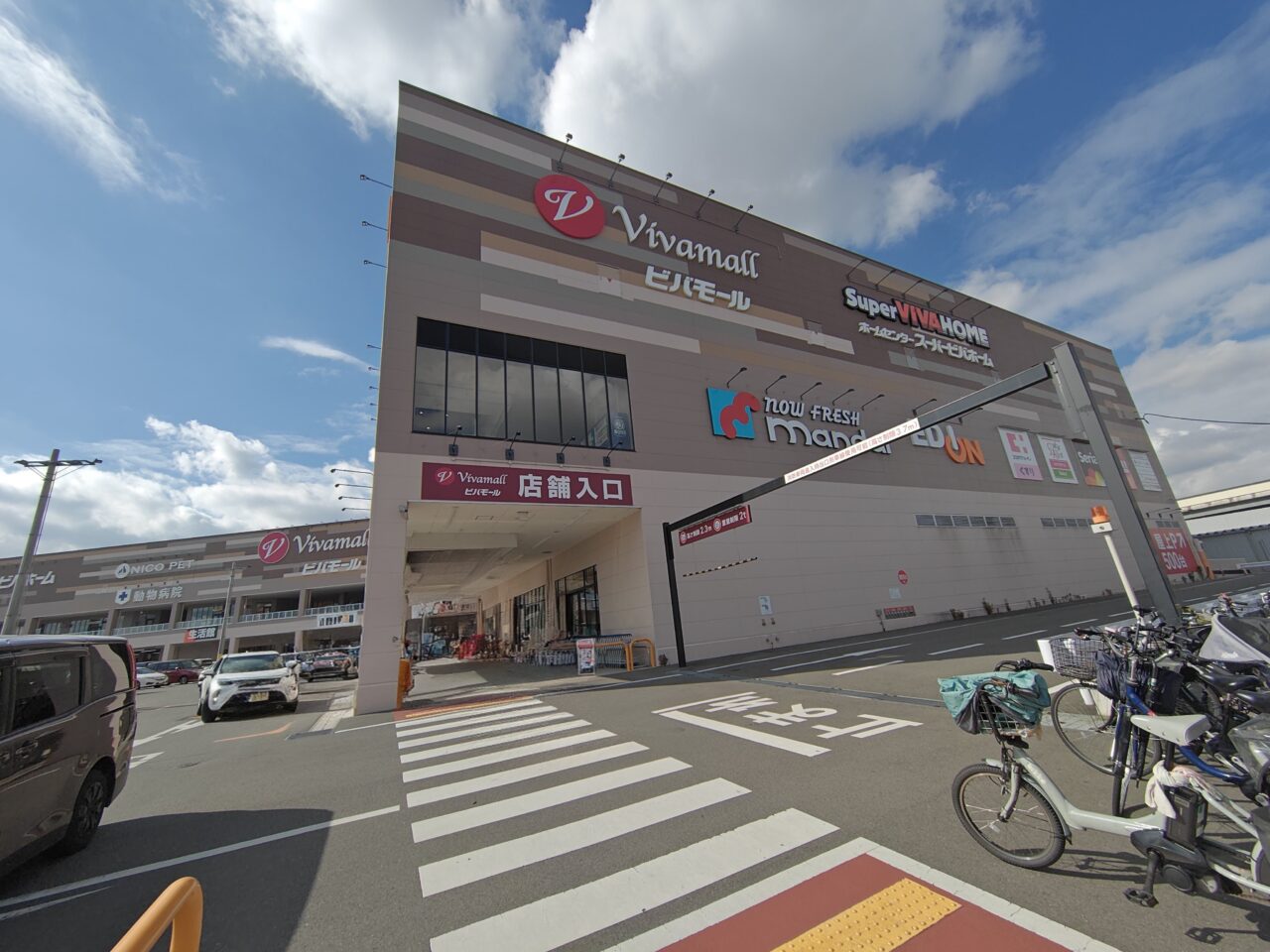 ビバモール美原南インター