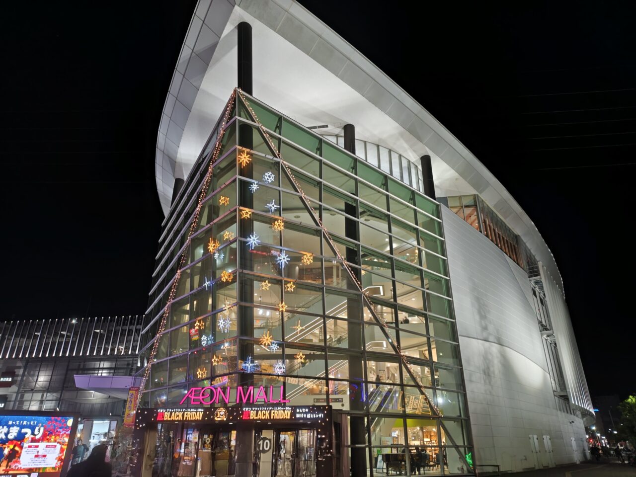 イオンモール堺北花田