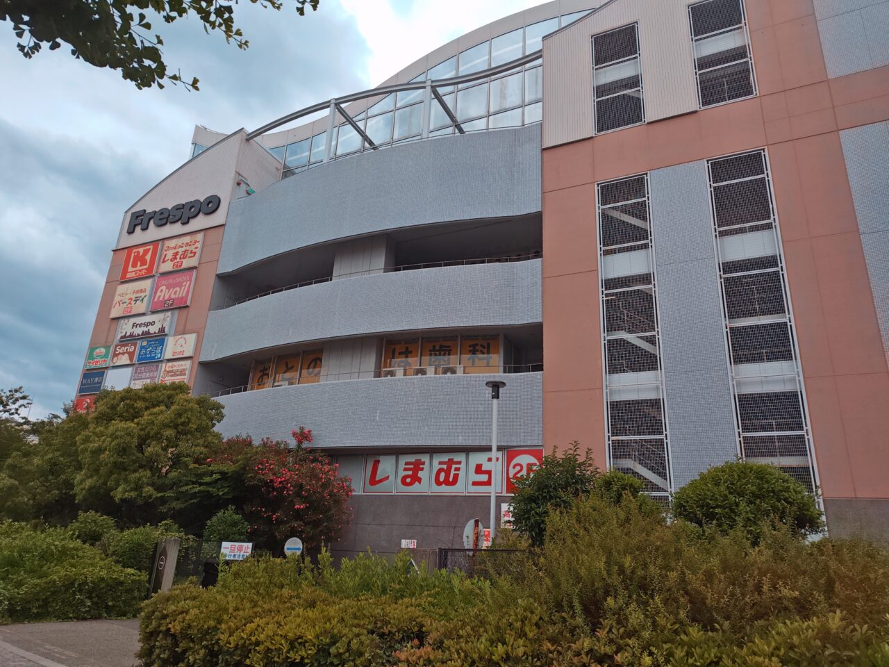 フレスポしんかな