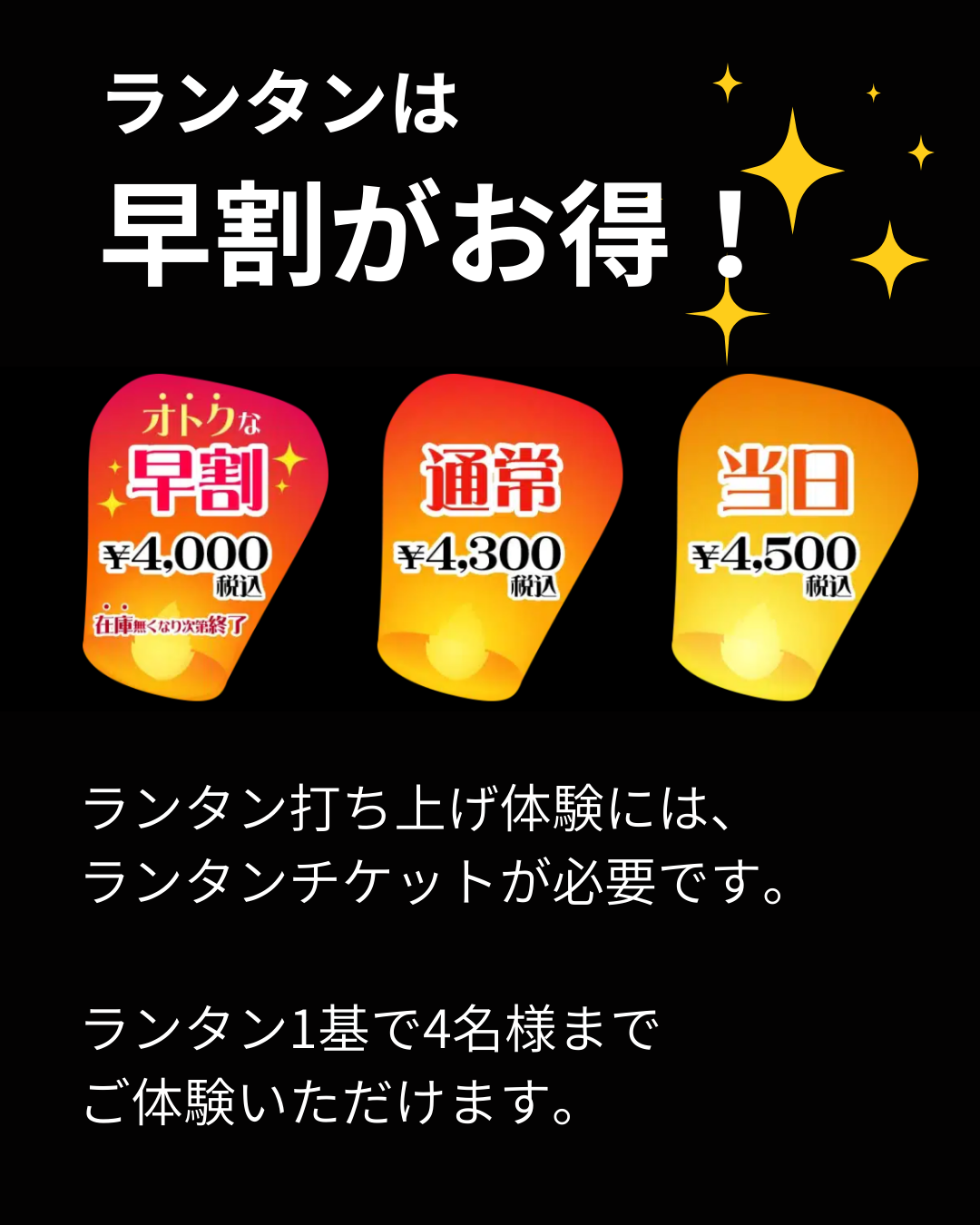 大泉緑地ランタンイベント