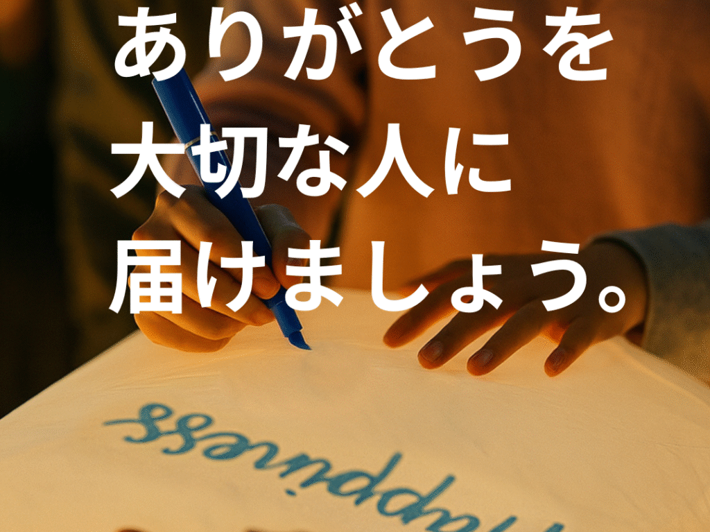 大泉緑地ランタンイベント