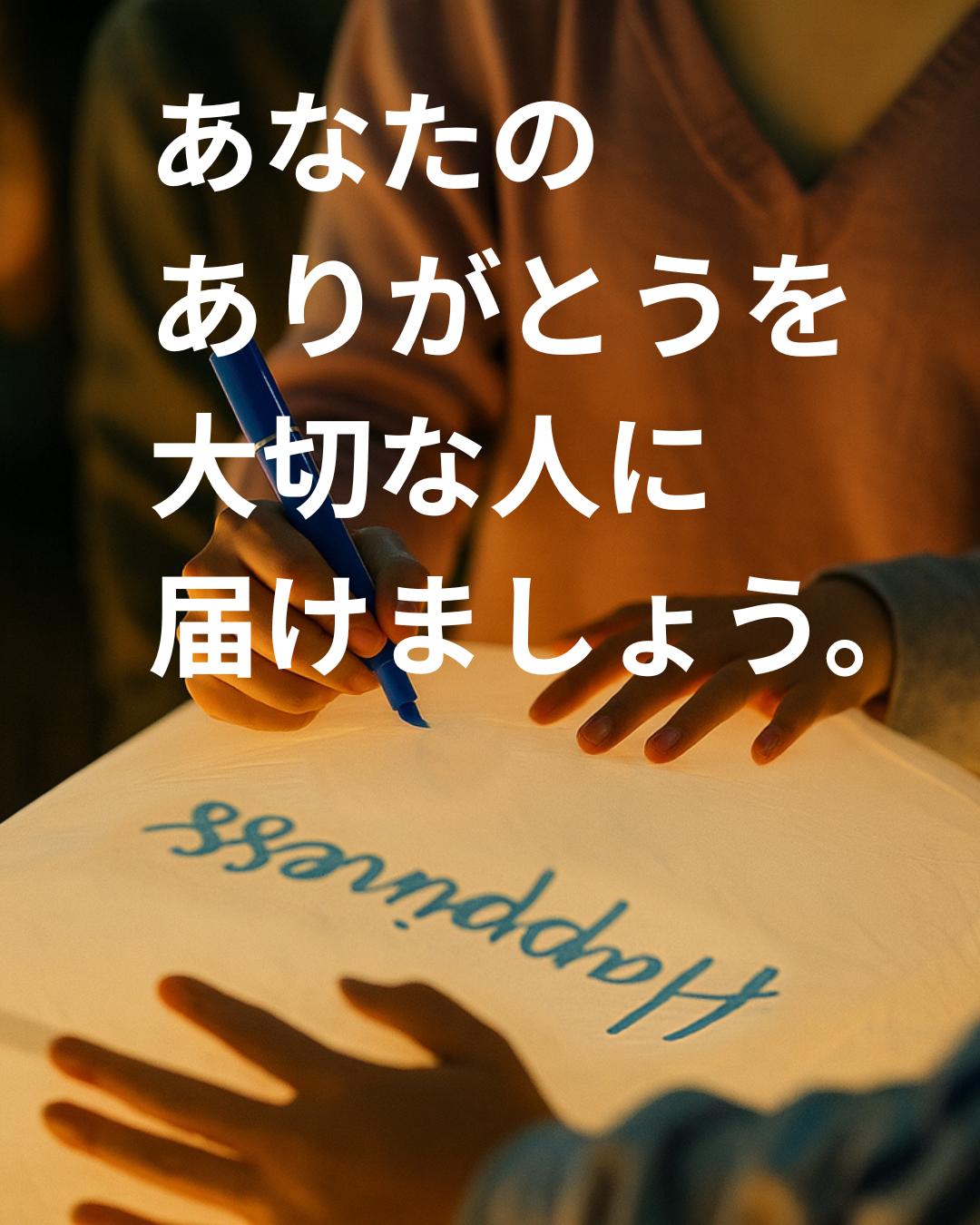 大泉緑地ランタンイベント